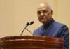Rights and responsibilities are two sides of the same coin: Ram Nath Kovind is the President of India Ram Nath Kovind